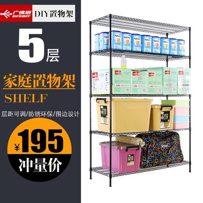 储物架架子多层置物架落地货架层架5层不锈钢铁家用碳钢置地黑色