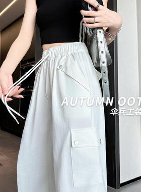 白色美式低腰降落伞裤女秋季新款登山阔腿卫裤显瘦运动工装裤定制