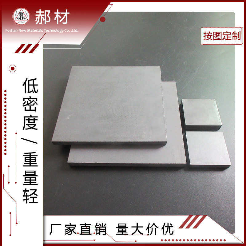 高强度碳化硼陶瓷板 轻质防弹方形碳化硼片 耐高温碳化硼陶瓷片