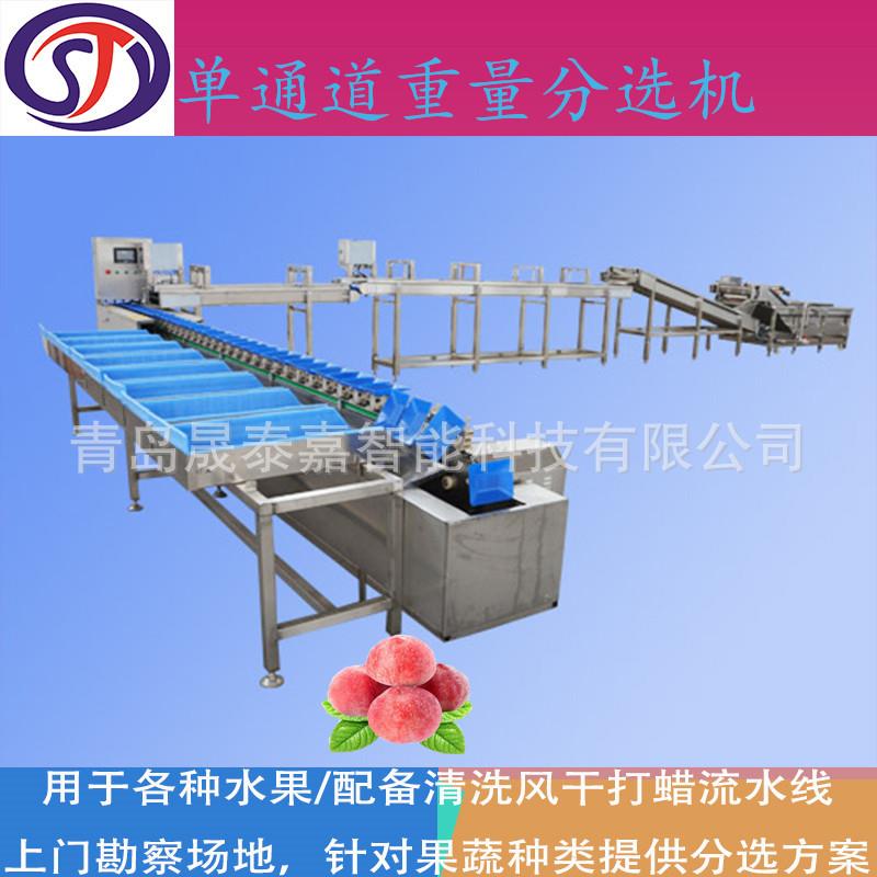 圣女果称重转盘式分拣机称重分选设备高精度自动上料重量分级机