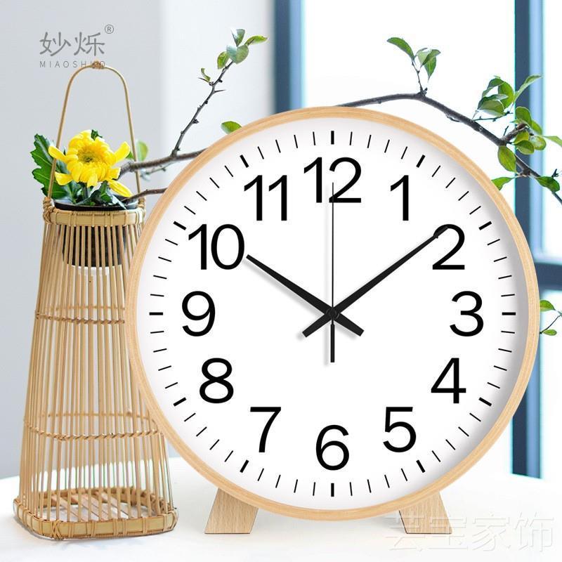 客厅座钟家用台钟表摆件时钟北欧创意简约现代卧室桌面摆钟摆台式