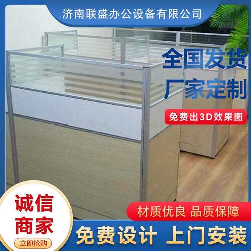 工厂员工屏风办公桌职员隔断学校组合办公设备白色办公屏风