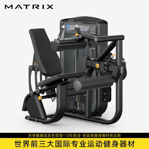 乔山Matrix商用Ultra大腿弯曲机G7-S72B强化腿筋室内健身房器材