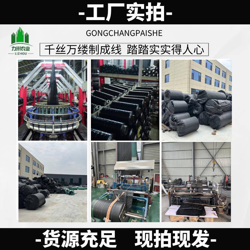 打孔防草布果园除草布切片盖草布黑地膜果树遮草布耐用抗老化