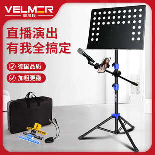 谱架乐谱架吉他架子鼓古筝曲谱架可升降便携琴谱架家用歌曲谱台