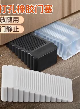 家用硅胶防撞门挡免打孔门塞阻门器挡防风神器防夹手固定橡胶门吸