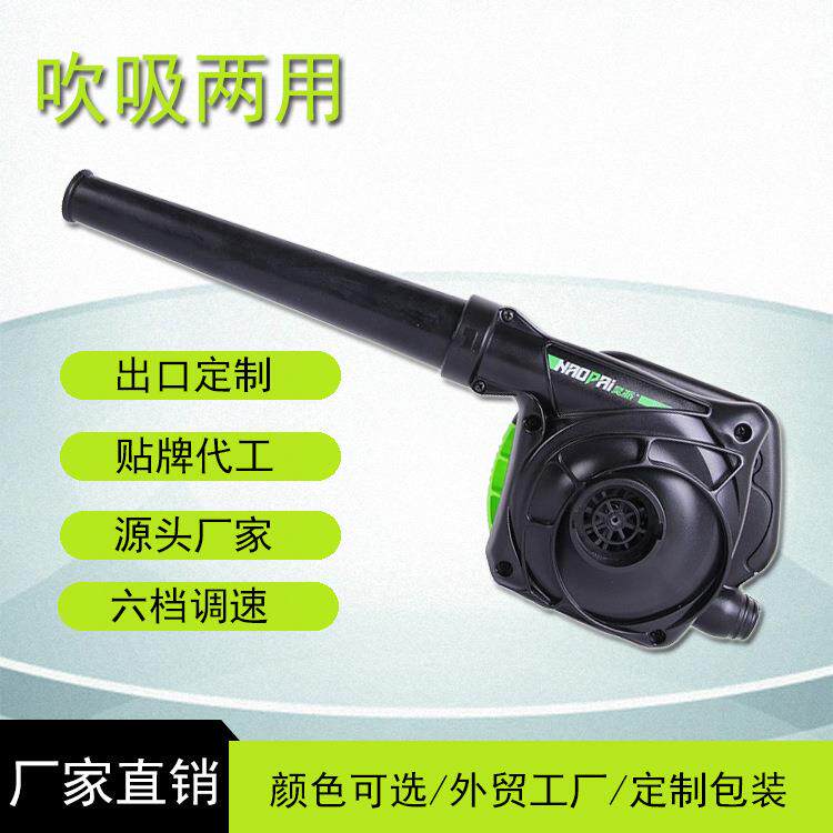 电动吹风机大功率鼓风机工业除尘吹吸风机便携式吹吸风机