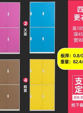子员工更衣柜电换感应存锁包柜浴室衣柜健身房彩色铁皮柜储物lsc-