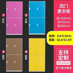 子员工更衣柜电换感应存锁包柜浴室衣柜健身房彩色铁皮柜储物lsc