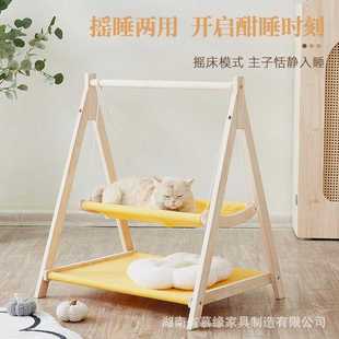 通用木质猫窝挂式 宠物猫吊床猫咪双层床四季 可清洗猫秋千宠物用品
