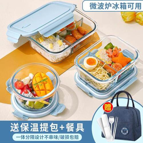lunch box lunch bag food container Glass heating Bento Box 1