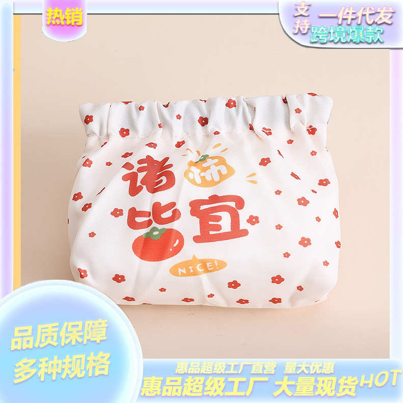 弹片印花化妆包口红收钥匙收纳袋随身便携小型迷你包首饰包零钱包