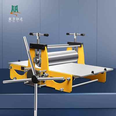 东方印迹版画机全开版画拓印机80*45cm铜版画木版画压印机凹版凸