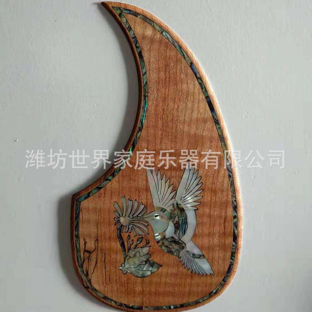 吉他护板螺钿镶嵌工艺 木质吉他护板配件配发