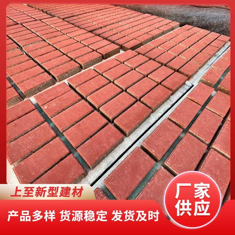 彩色面包砖市政人行道透水砖耐磨抗压承重力较强庭院用荷兰砖