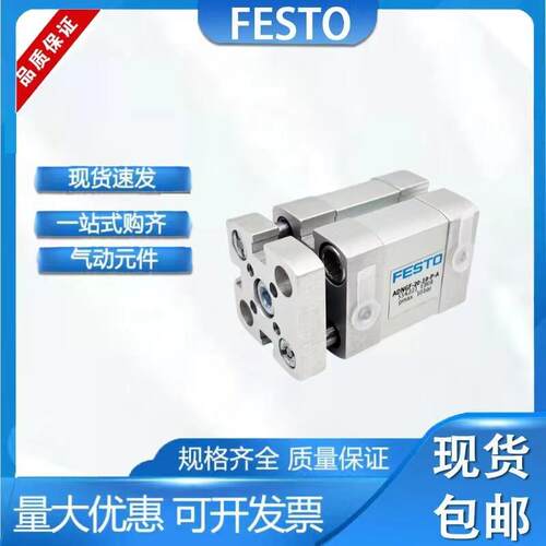FESTO气缸ADVUL-12-5-10-15-16-20-25-30-32-40-50-63-80-100-P-A