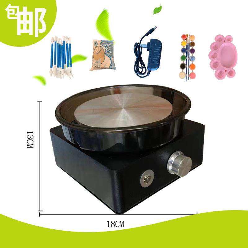 陶艺拉坯机学校淘吧专用陶泥机大功率电陶轮家庭亲子互动游戏陶艺