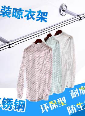 侧装晾衣杆固定式阳台晾衣架墙壁面支架挂衣不锈钢单杆室内墙面上