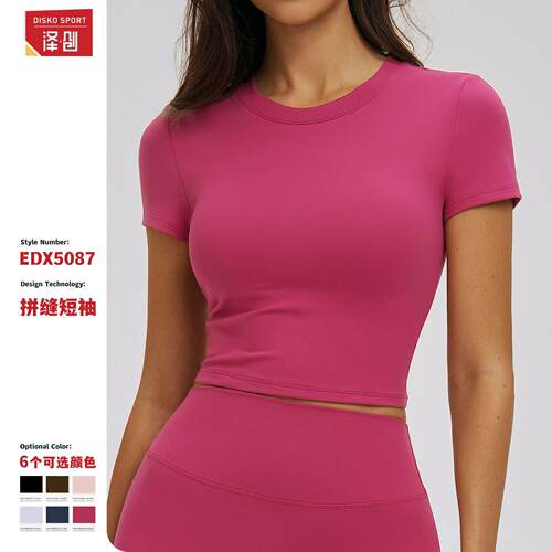 T-shirt tight yoga suit short sleeved fitness top outdoor