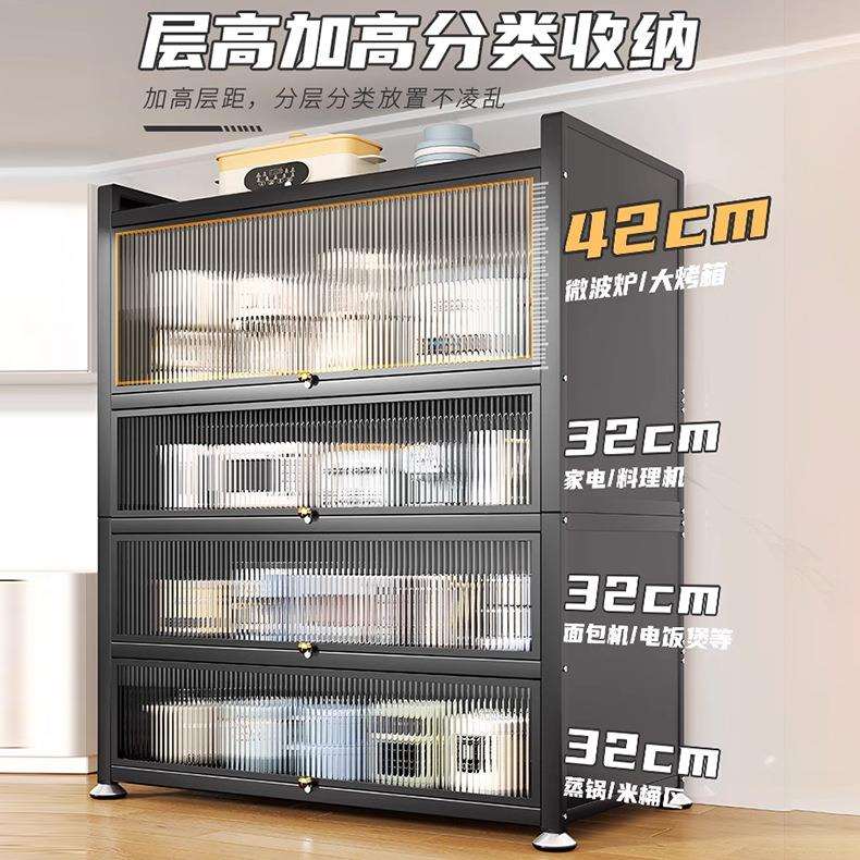 厨房收纳柜落地多层家用碗柜微波炉收纳柜子碗架橱柜餐边储物柜