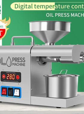 家用榨油机小机型不RWR锈钢花热冷榨芝麻生大豆菜籽全自动加工RG-