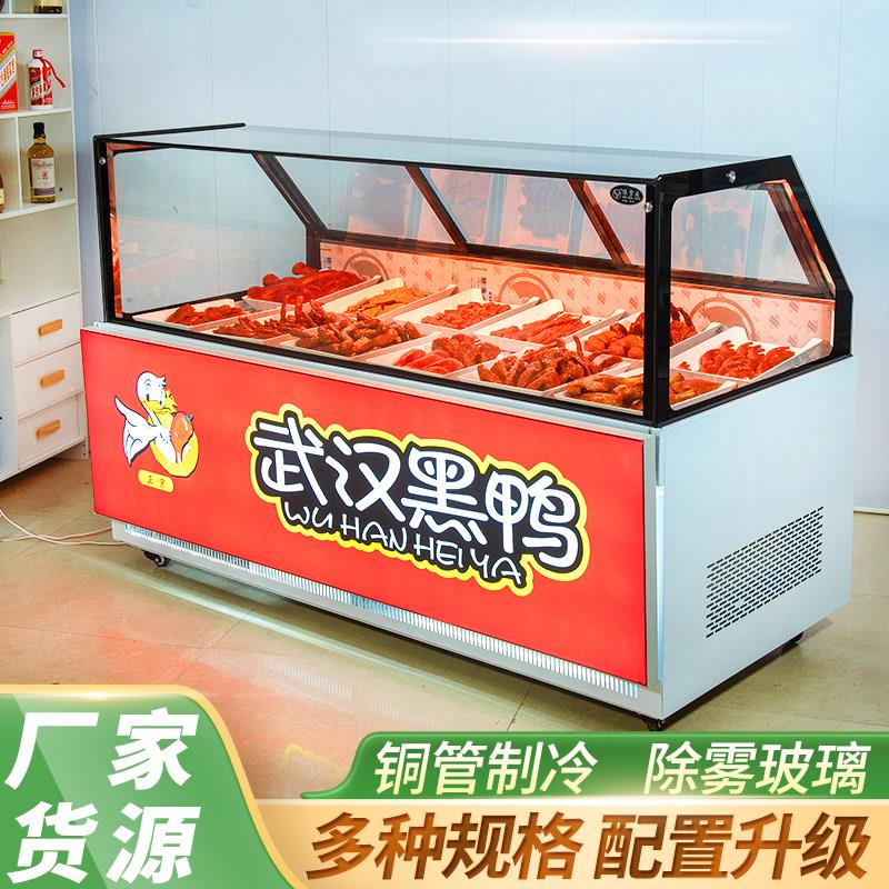 商用双温冰柜卤菜烧烤冷藏炸串保鲜冷藏展示柜卤菜凉菜熟食鸭脖柜