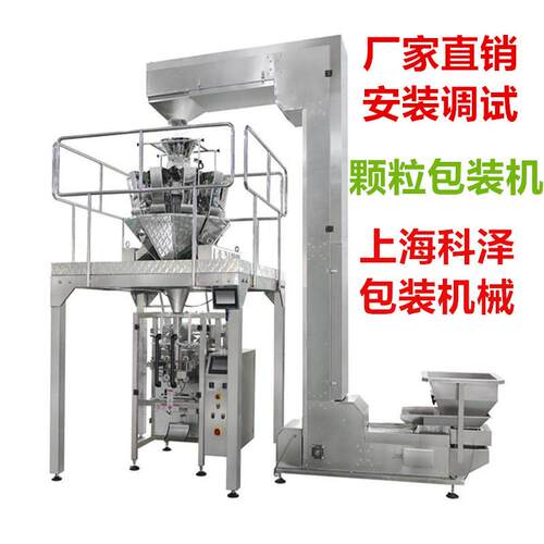 圆角粉剂包装机倒圆角粉剂包装机全自动圆角背封粉剂包装机