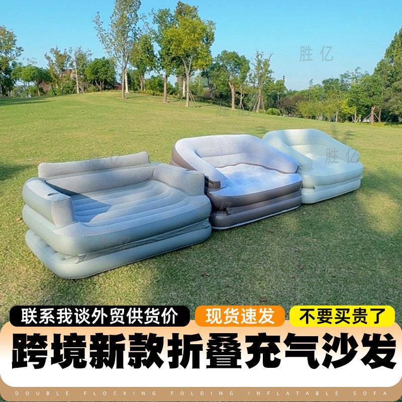 新款PVC懒人沙发可折叠躺椅户外沙发休闲靠背床便携沙发