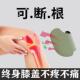 膝盖贴热敷护膝半月板滑膜关节异响骨质僵硬 香港正品
