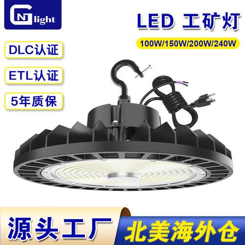 LED工矿灯UL认证200W高流明HighBay商业照明UFO厂房天棚高棚灯具