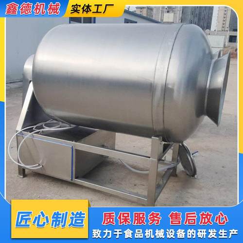 商用变频真空腌制机牛肉鸭脖拌料机肉类搅拌低温真空滚揉机