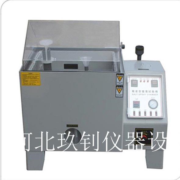 河北玖钊仪器设备LHQL-60型气流式盐雾腐蚀实验箱厂家直营