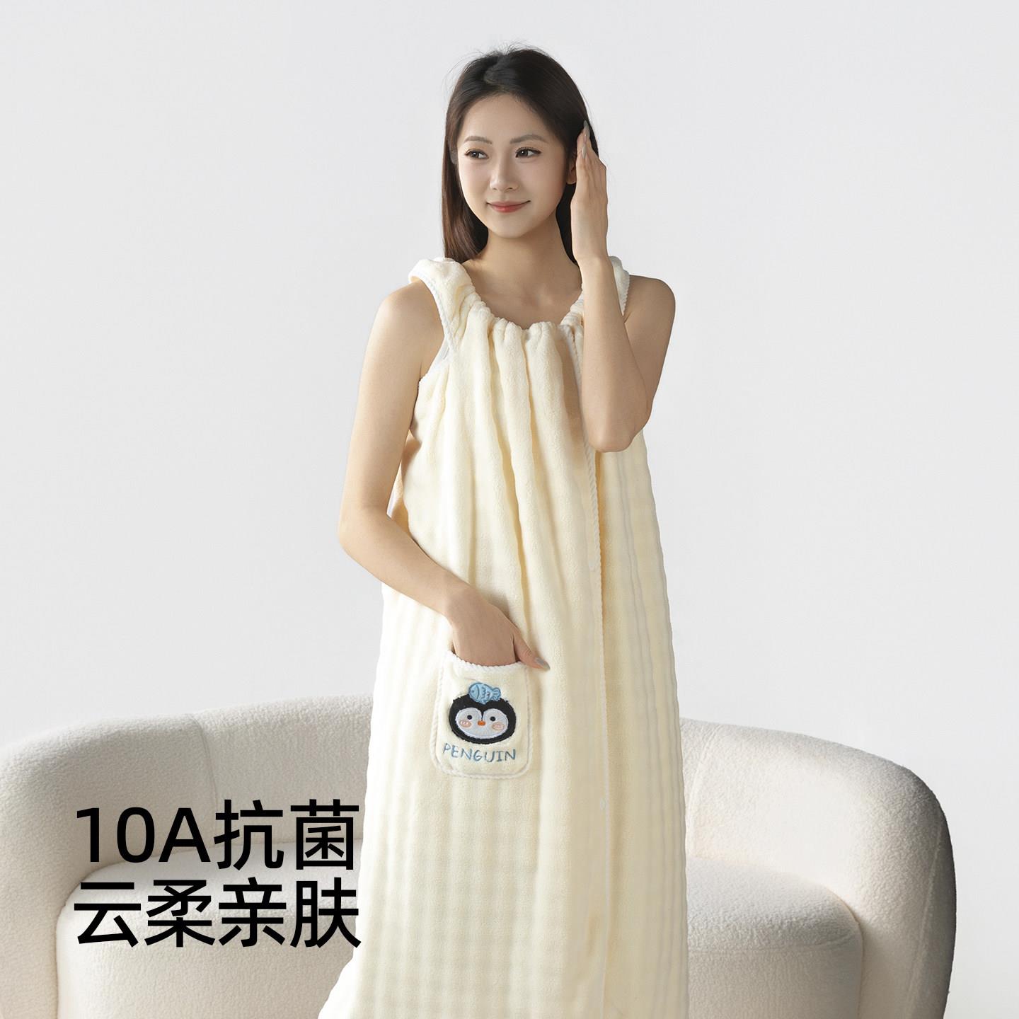 吊带浴裙可穿式浴巾家用超强吸水速干不掉毛2026新款家用浴巾浴袍