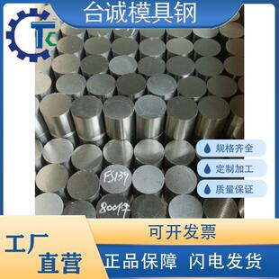 现货SUS420J2 410 416 420不锈铁SUS430 303 440C圆棒304 630 316