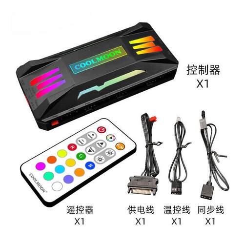 酷月P-ARGB控制器 PWM温控集线器 5V3针主板同步遥控控制器分线器