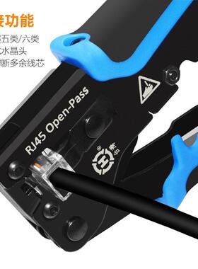 三堡超五类6类非蔽穿孔式屏压蔽水晶头七类燕尾水晶LBA夹头屏接钳