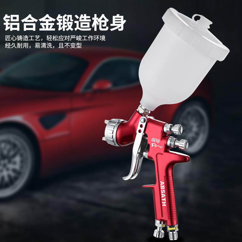 正特莱威gf漆g喷枪高雾汽车钣金喷红色GFG漆化红气品动油喷漆枪tt