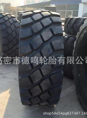 供应天力全钢轮胎 23.5R25 铲车装载机轮胎 17.5/20.5/26.5-25