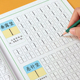 6年级控笔训练字帖点阵笔画练字帖小学生儿童幼儿园启蒙硬笔书