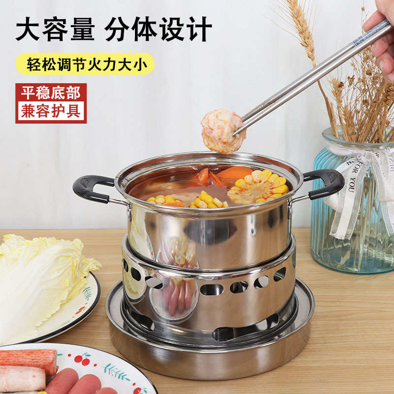 酒精炉小火锅家用户外便携底座防风液体酒精炉小干锅酒店饭店专用
