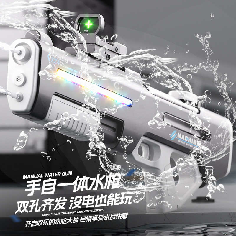 跨境新款手自一体灯光水枪电动连发双出水大容量夏季儿童户外对战