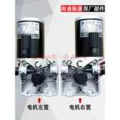 350次焊机送线电机总成送线装 315 置配件 270 广州成火Nbc250