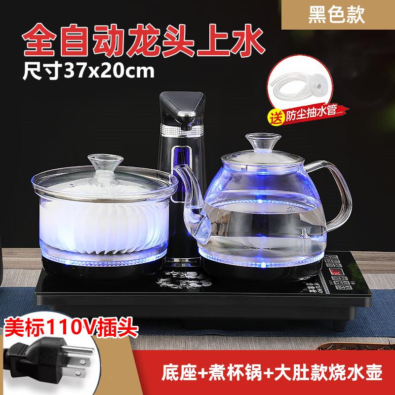 110V220V全自动上水电热烧水壶电磁炉玻璃消毒锅蒸煮茶器台式茶具