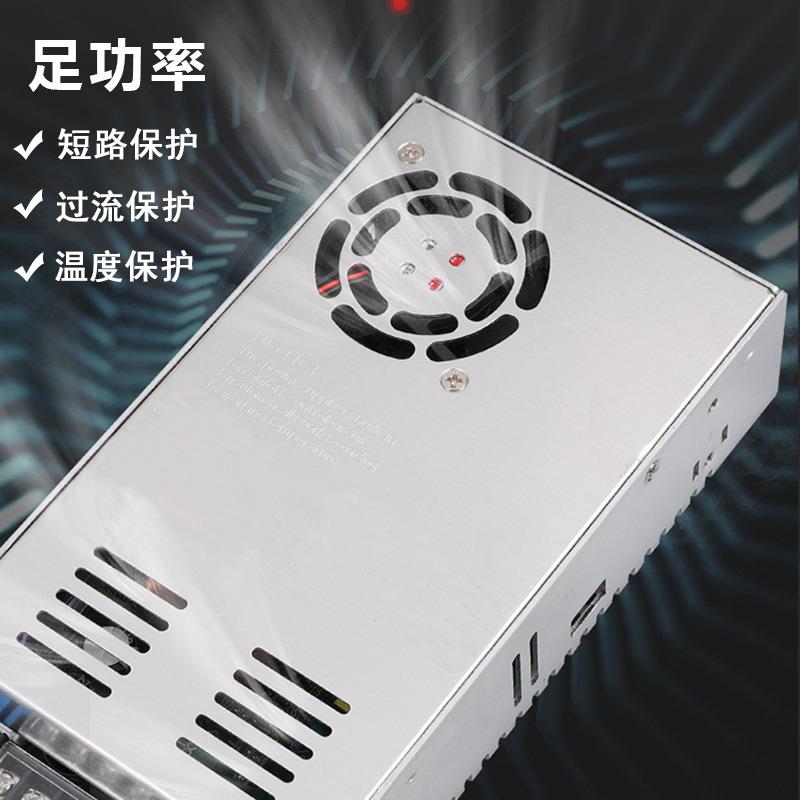 超薄开关电源12v29a350W变压器直流稳压220v转15v24v可调LED电源