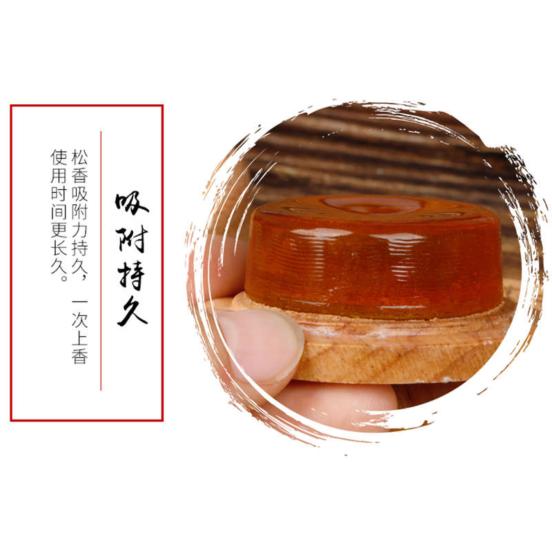 乐童二胡松香型小提琴松香无尘木盒松香微尘胡琴松香