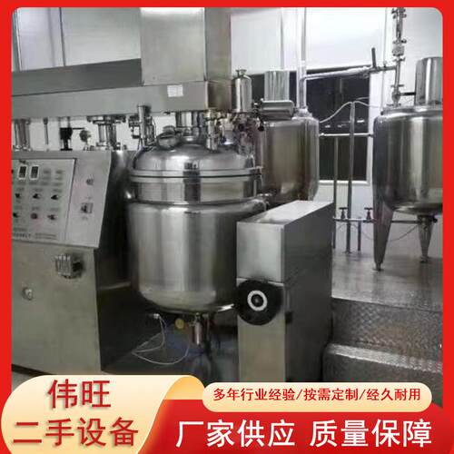 二手304不锈钢制药配料罐 乳化食品药品卫生级配液配料罐 多功能
