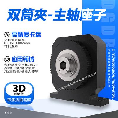 台湾省中驱动气动旋转卡盘DRC-65双面双头数控车液压卡盘主轴夹头