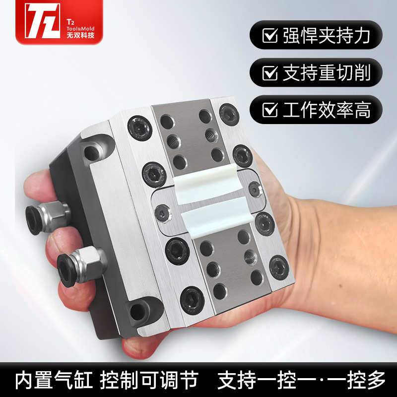 无双气动多工位虎钳夹具并列液压精密台钳工业级多功能机床工具