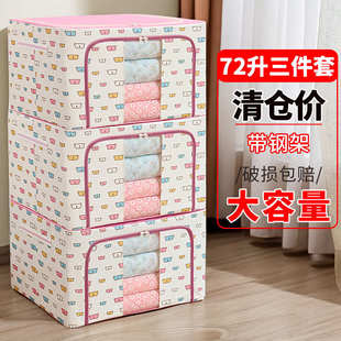 被子收纳袋子大号 装 衣服行李整理箱家用学生衣物打包袋搬家神器