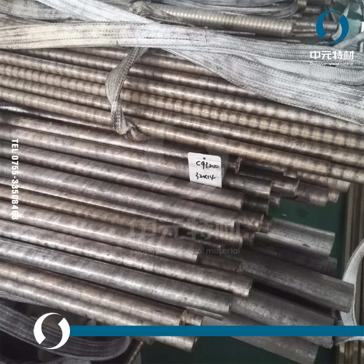 C93200（SAE660）CuSn7Zn4Pb7-C（CC493K）铜棒 铜管 铜套 铜板